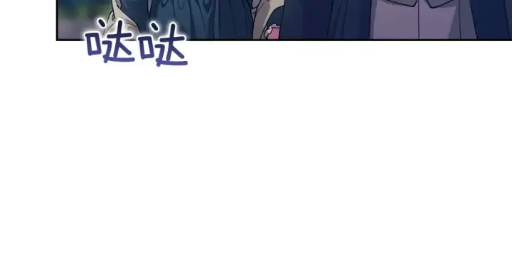 《这个婚反正也要完蛋》第104话 脱掉图153