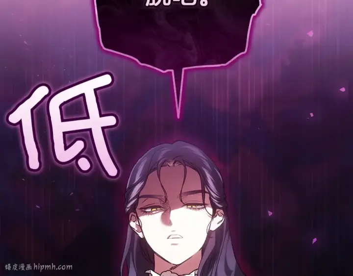 《这个婚反正也要完蛋》第104话 脱掉图184