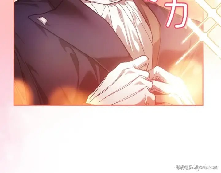 《这个婚反正也要完蛋》第104话 脱掉图192