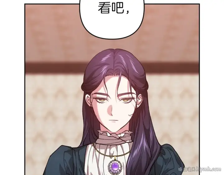 《这个婚反正也要完蛋》第104话 脱掉图208