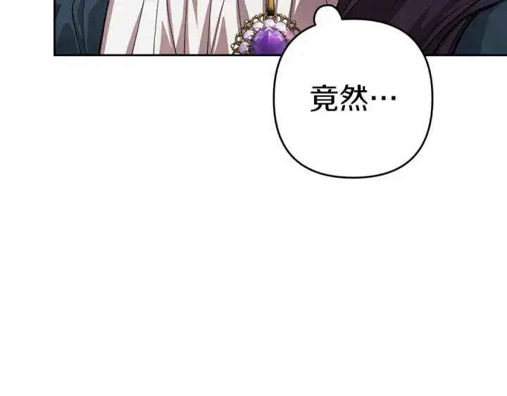 《这个婚反正也要完蛋》第104话 脱掉图215