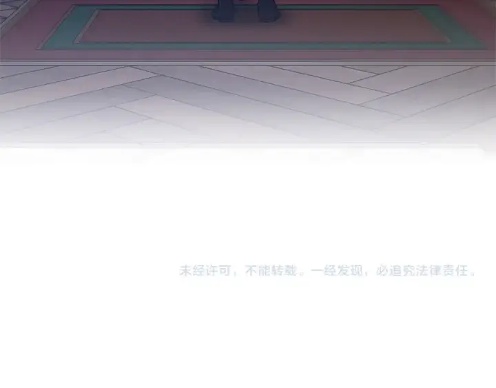 《这个婚反正也要完蛋》第104话 脱掉图219
