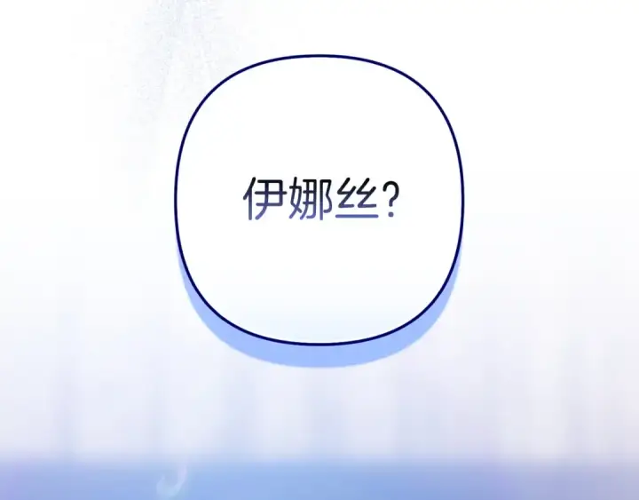 《这个婚反正也要完蛋》第104话 脱掉图22
