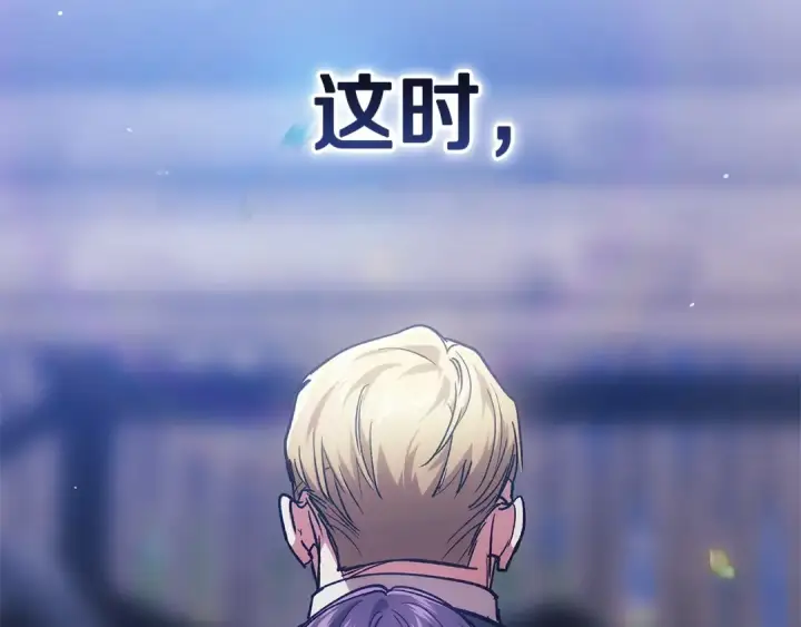 《这个婚反正也要完蛋》第104话 脱掉图23