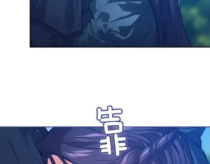 《这个婚反正也要完蛋》第104话 脱掉图36