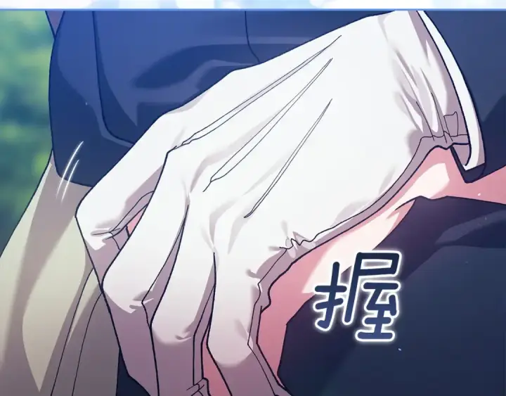 《这个婚反正也要完蛋》第104话 脱掉图41