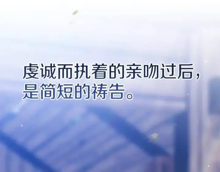 《这个婚反正也要完蛋》第104话 脱掉图57