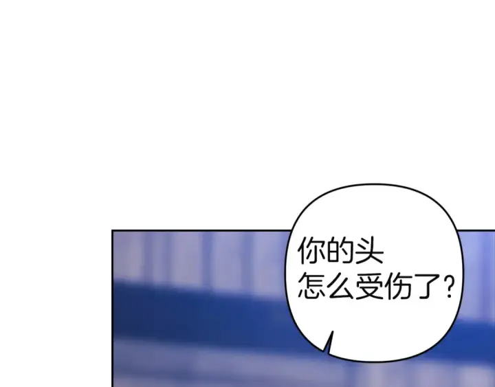 《这个婚反正也要完蛋》第104话 脱掉图86