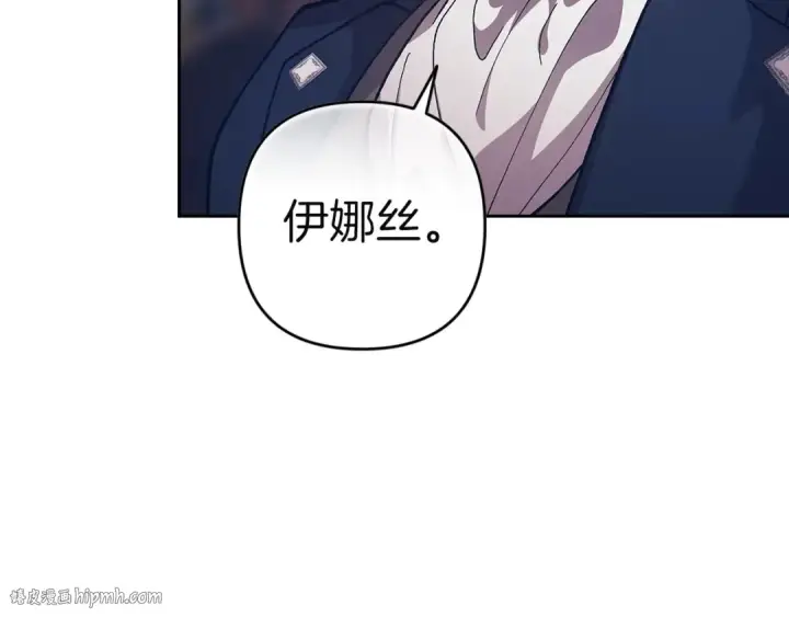 《这个婚反正也要完蛋》第104话 脱掉图88
