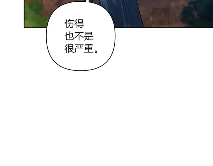 《这个婚反正也要完蛋》第104话 脱掉图94