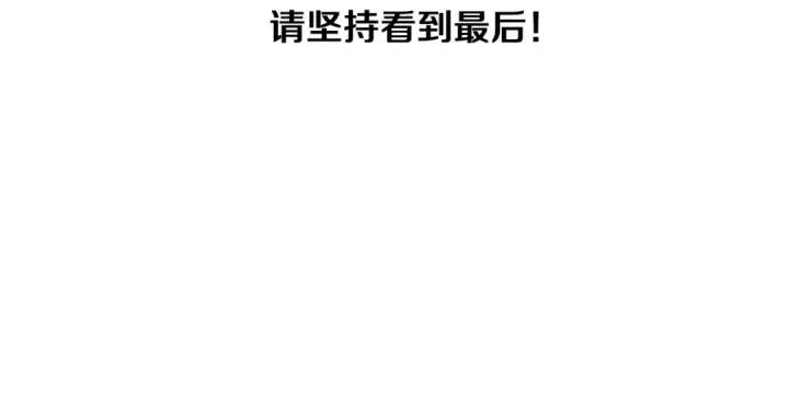 《这个婚反正也要完蛋》特别篇一 封面是怎么制作的图13
