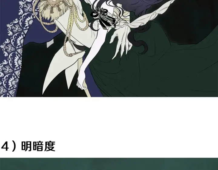 《这个婚反正也要完蛋》特别篇一 封面是怎么制作的图37