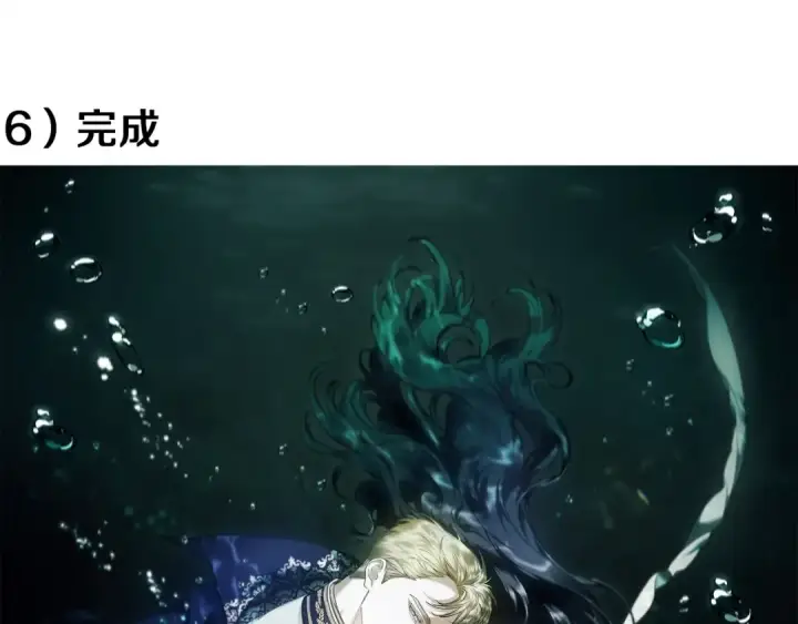 《这个婚反正也要完蛋》特别篇一 封面是怎么制作的图42