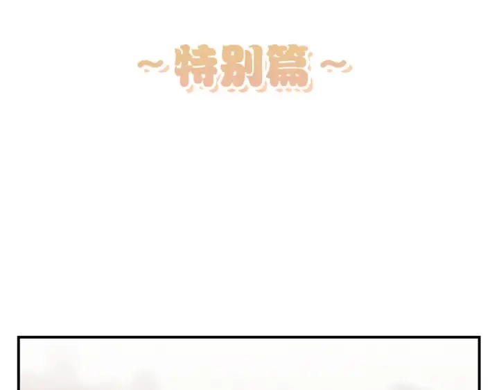 《这个婚反正也要完蛋》特别篇一 封面是怎么制作的图5