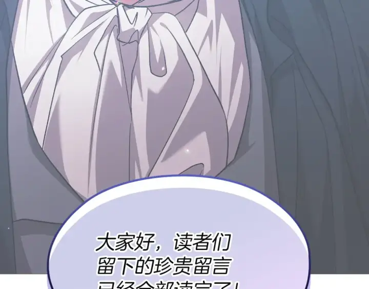 《这个婚反正也要完蛋》特别篇二 Q&A图7