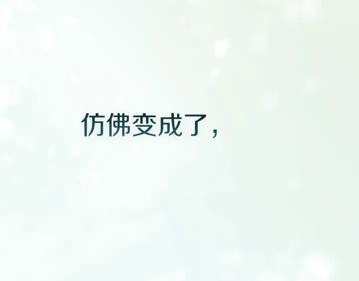 《这个婚反正也要完蛋》第105话 奇怪的卡西图106