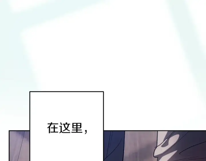 《这个婚反正也要完蛋》第105话 奇怪的卡西图108