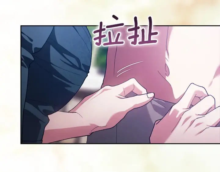《这个婚反正也要完蛋》第105话 奇怪的卡西图122