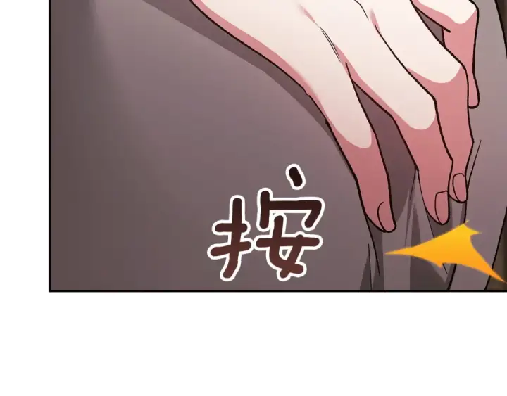 《这个婚反正也要完蛋》第105话 奇怪的卡西图138