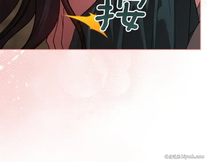 《这个婚反正也要完蛋》第105话 奇怪的卡西图152