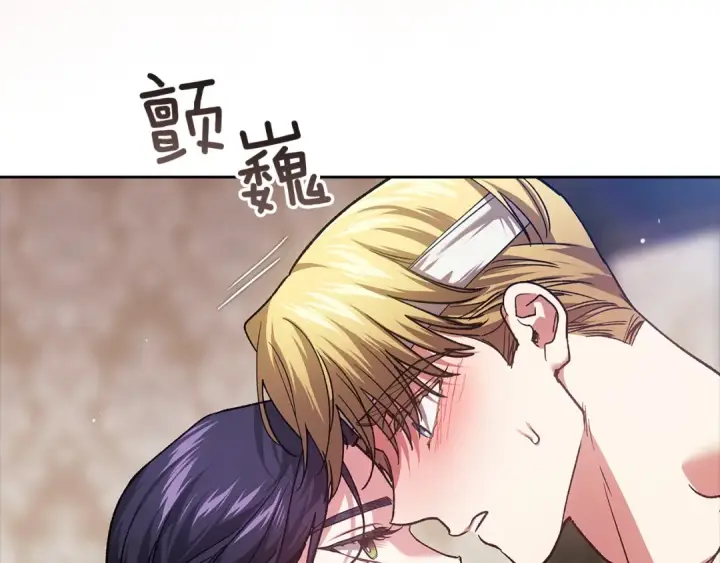 《这个婚反正也要完蛋》第105话 奇怪的卡西图153