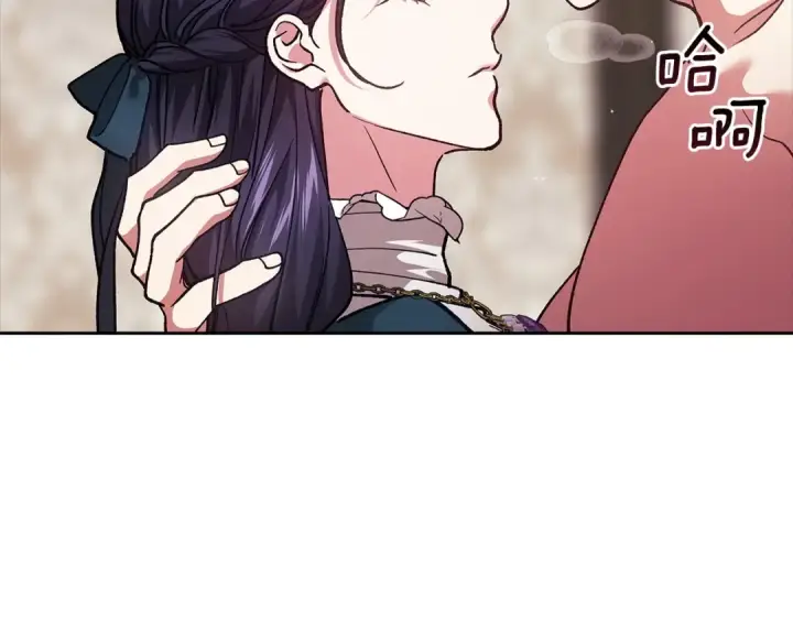 《这个婚反正也要完蛋》第105话 奇怪的卡西图154