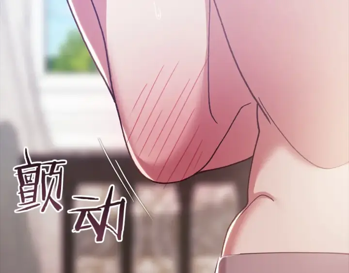 《这个婚反正也要完蛋》第105话 奇怪的卡西图177