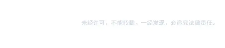 《这个婚反正也要完蛋》第105话 奇怪的卡西图259