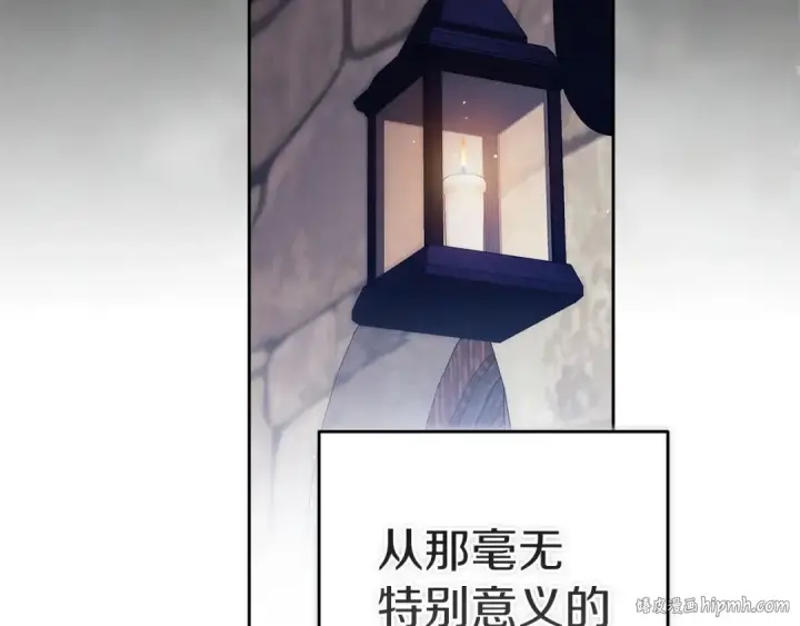 《这个婚反正也要完蛋》第105话 奇怪的卡西图32