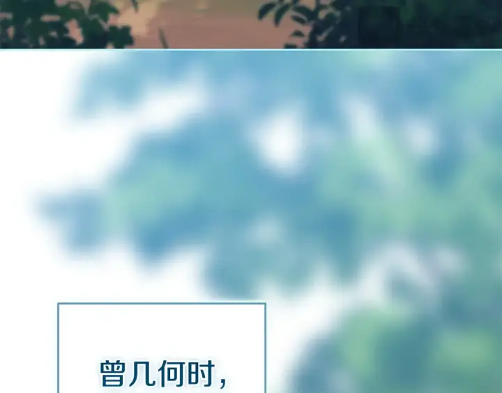 《这个婚反正也要完蛋》第105话 奇怪的卡西图55
