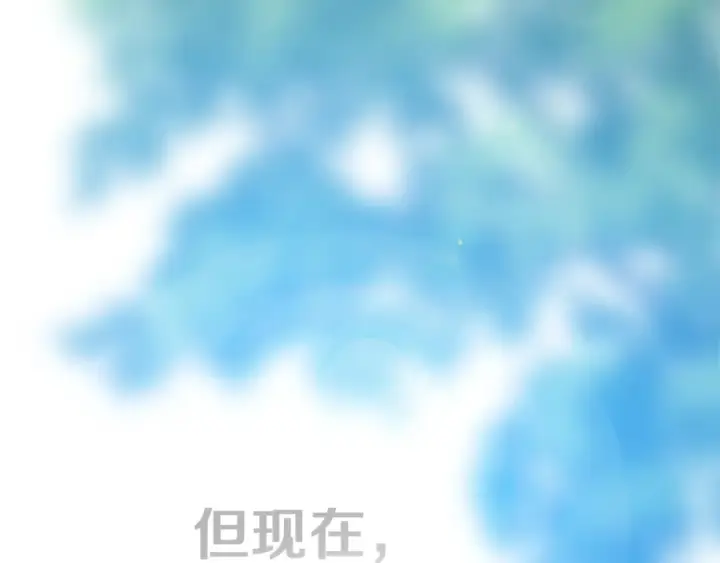 《这个婚反正也要完蛋》第105话 奇怪的卡西图57
