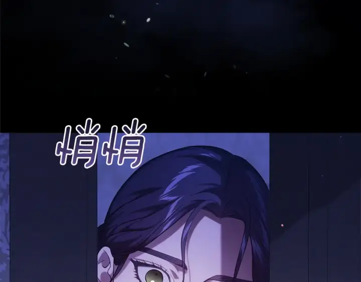 《这个婚反正也要完蛋》第106话 我心疼你图102