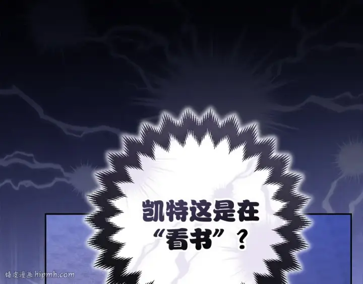《这个婚反正也要完蛋》第106话 我心疼你图104