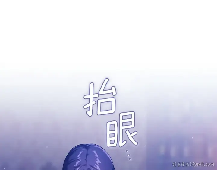《这个婚反正也要完蛋》第106话 我心疼你图112