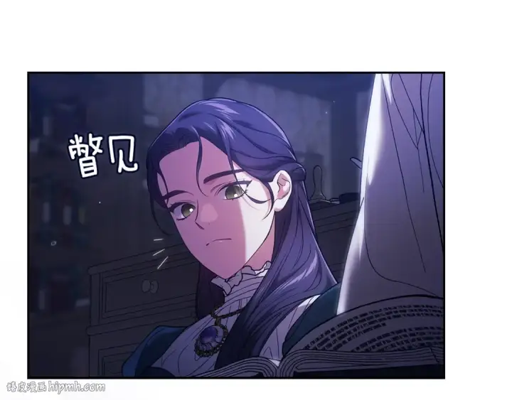 《这个婚反正也要完蛋》第106话 我心疼你图136