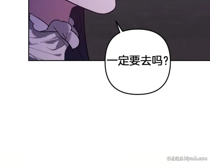 《这个婚反正也要完蛋》第106话 我心疼你图152
