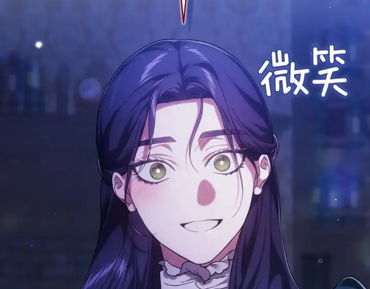 《这个婚反正也要完蛋》第106话 我心疼你图157