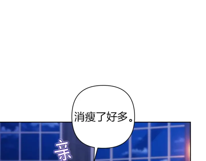 《这个婚反正也要完蛋》第106话 我心疼你图172