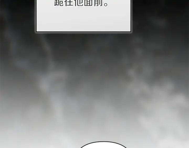 《这个婚反正也要完蛋》第106话 我心疼你图19