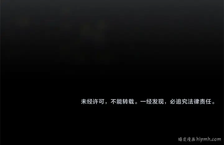 《这个婚反正也要完蛋》第106话 我心疼你图218