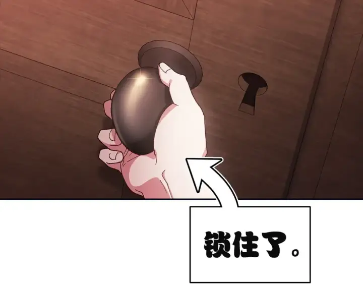 《这个婚反正也要完蛋》第106话 我心疼你图28