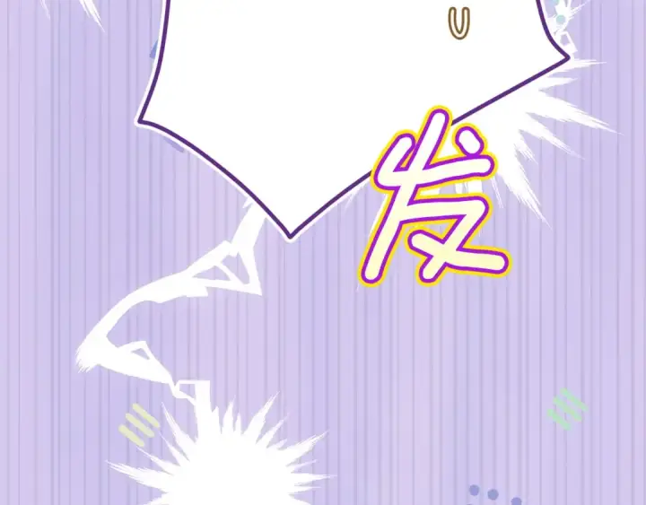 《这个婚反正也要完蛋》第106话 我心疼你图34