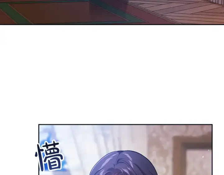 《这个婚反正也要完蛋》第106话 我心疼你图5