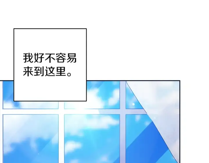 《这个婚反正也要完蛋》第106话 我心疼你图54