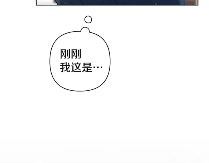 《这个婚反正也要完蛋》第106话 我心疼你图7