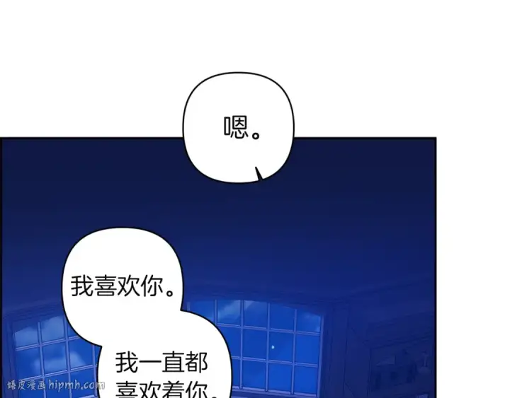 《这个婚反正也要完蛋》第107话 抛下妻子的男人图104