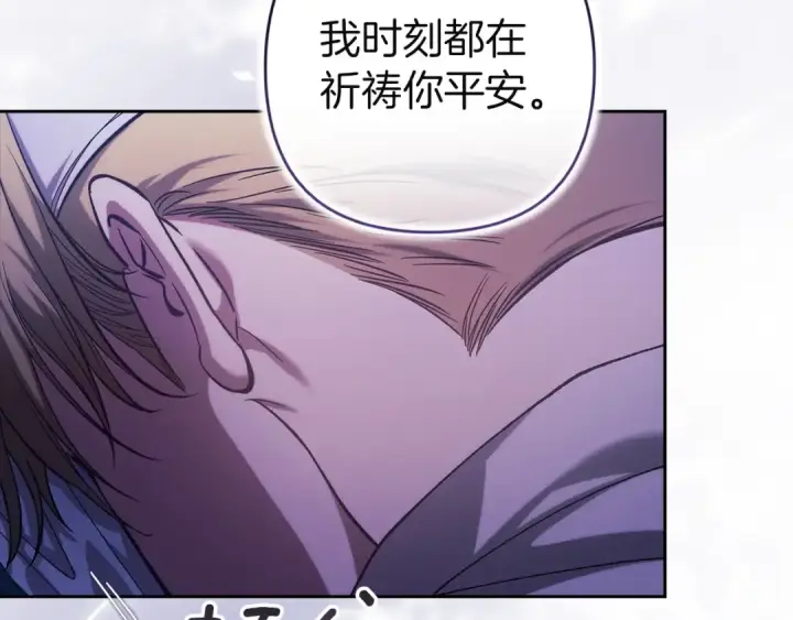 《这个婚反正也要完蛋》第107话 抛下妻子的男人图107