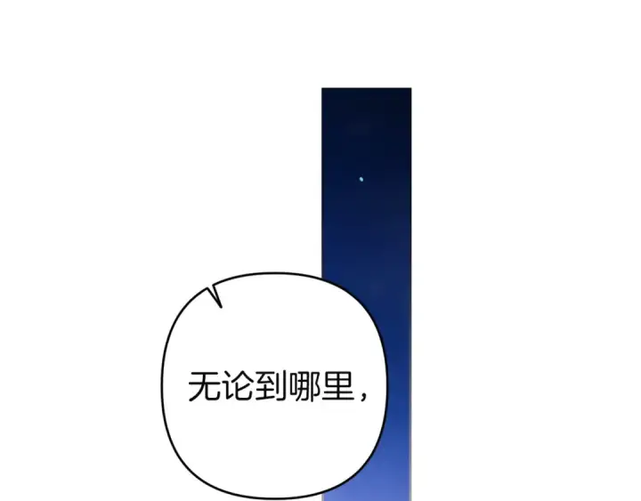 《这个婚反正也要完蛋》第107话 抛下妻子的男人图114