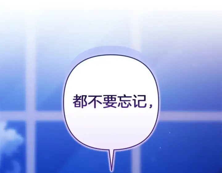 《这个婚反正也要完蛋》第107话 抛下妻子的男人图116