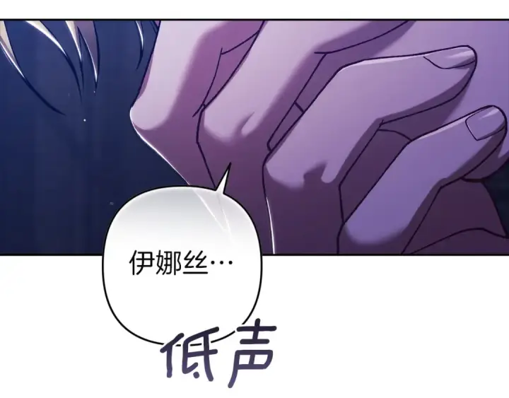 《这个婚反正也要完蛋》第107话 抛下妻子的男人图130